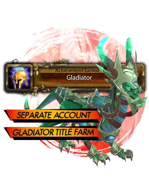 Safe Gladiator Boost