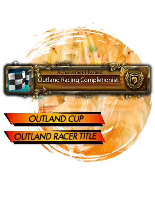 Outland Cup
